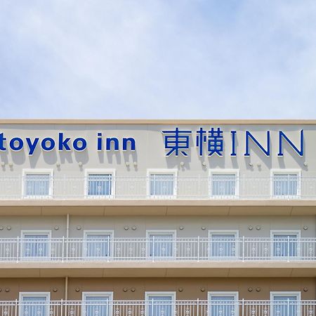 Toyoko Inn Chubu International Airport No1 Εξωτερικό φωτογραφία